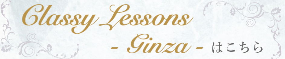 classy-lessons_ginza